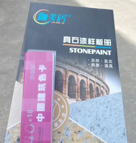 福州百益旺建材有總經(jīng)理親自去現(xiàn)場(chǎng)選樣！